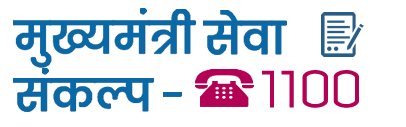 cmsankalp
